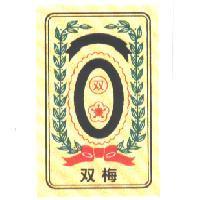 雙梅及圖