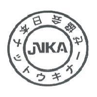 日本 ナットウキナ-ゼ協会JNKA 及 Device Mark