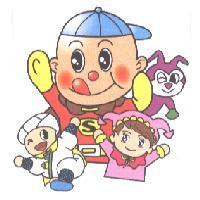 晶晶小子圖