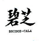 碧芝 BRIDGE – CALA 