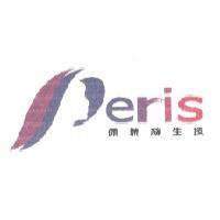 佩瑞絲生技 peris 及圖