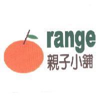 range 親子小舖及圖