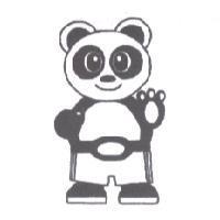 豪順興興業有限公司標章