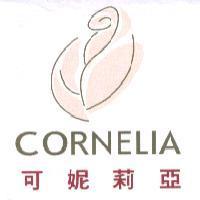 CORNELIA 可妮莉亞 及圖