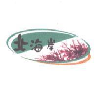 北海岸及圖