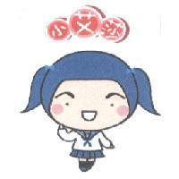 小艾莎及圖