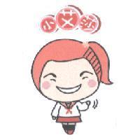 小艾莎及圖