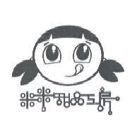 米米甜品工房設計圖