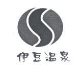 伊豆溫泉及圖