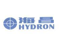 海昌 HYDRON 及圖
