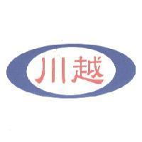 川越及圖
