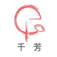 千芳及圖