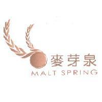 麥芽泉 MALT SPRING 及圖