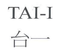 TAI-I 台一