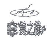 美之緣 MENOYUAN 及圖