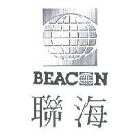 聯海 BEACON 及圖