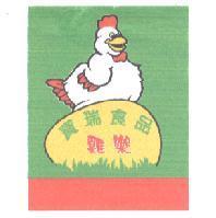 寶瑞食品雞樂及圖