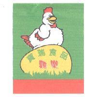 寶瑞食品雞樂及圖