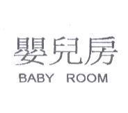 嬰兒房 BABY ROOM