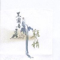 黑爾喜 HEALTHY 及圖