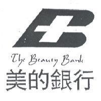 美的銀行 The Beauty Bank 及圖