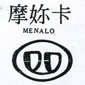 摩妳卡及圖 MENALO 