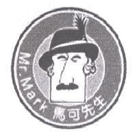 馬可先生 MR. MARK 及圖