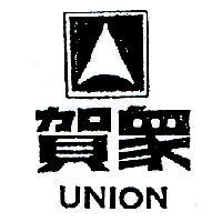 賀眾及圖 UNION