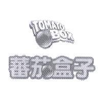 蕃茄盒子 TOMATO BOX 及圖