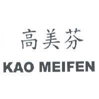 高美芬 KAO MEIFEN