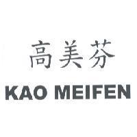 高美芬 KAO MEIFEN