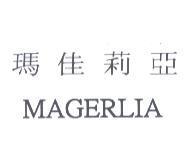 MAGERLIA 瑪佳莉亞