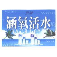 京城涵氧活水及圖