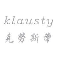 克勞斯蒂 Klausty