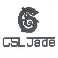 CSL JADE 及圖