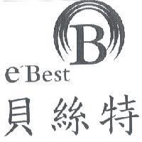 貝絲特 e'Best 及圖