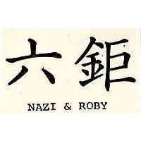 六鉅 NAZI & ROBY 