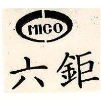 六鉅及圖 MICO 