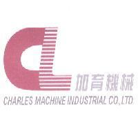 加育機械 CHARLES MACHINE INDUSTRIAL CO., LTD. 及圖