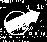 國花及圖 CATCHALL 