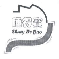 睡得寶 Shuey De Bao