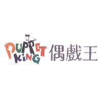 偶戲王 PUPPET KinG 設計圖