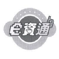 E 資通設計圖