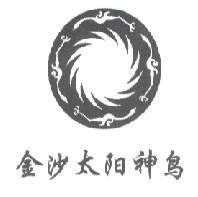 金沙太陽神鳥及圖