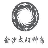 金沙太陽神鳥及圖