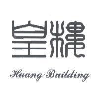 皇樓 HUANG BUILDING
