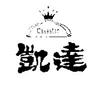 凱達及圖