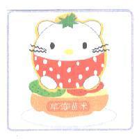 草莓喵咪及圖