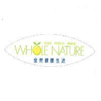 全然健康生活 PLANT PERSON PLANET WHOLE NATURE