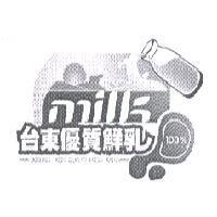 台東優質鮮乳 TAIDUNG HIGH QUALITY FRESH MILK100%及圖